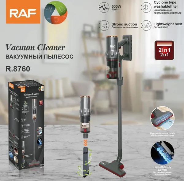 RAF adi tozsoran, boz, 500W güc — пылесосы