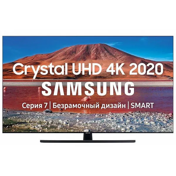 4K UHD Televizor 43" Smart TV Samsung UE43TU7500UXRU — телевизоры