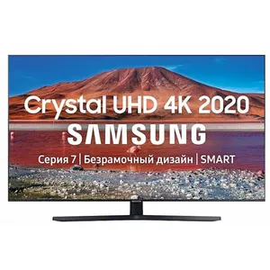 4K UHD Televizor 43" Smart TV Samsung UE43TU7540UXRU