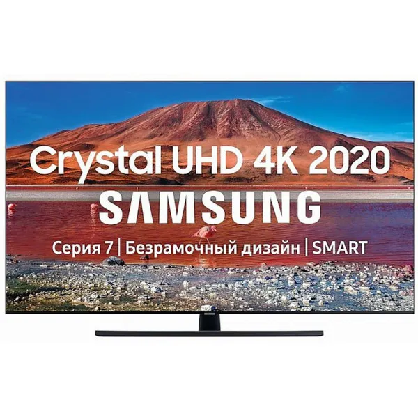 4K UHD Televizor 50 Smart TV Samsung UE50TU7540UXRU — телевизоры