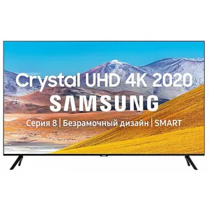 4K UHD Televizor 55" Smart TV Samsung UE55TU8000UXRU