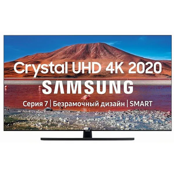 4K UHD Televizor 75 Smart TV Samsung UE75TU7500UXRU — телевизоры