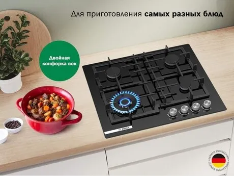 Plitə "Bosch PNH6B6O92R — духовки и плиты