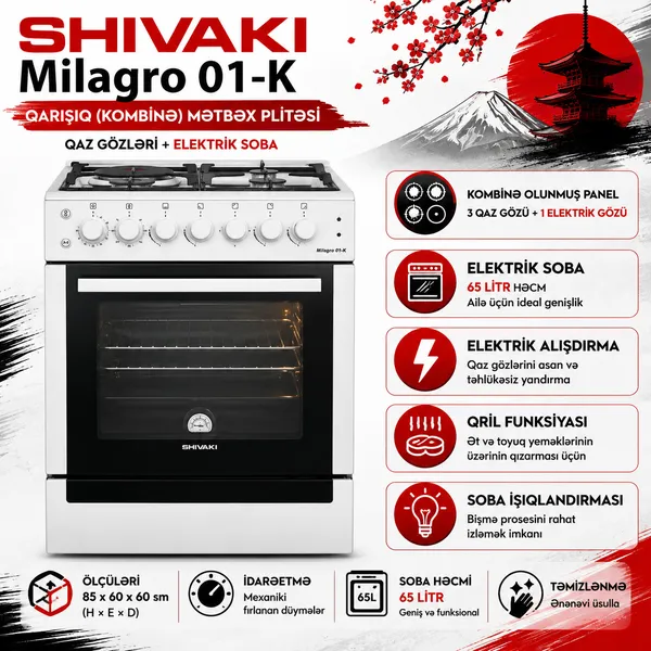 Kombinə edilmiş plitə Shivaki 01K AG 4 gözlü paslanmayan polad ağ — духовки и плиты