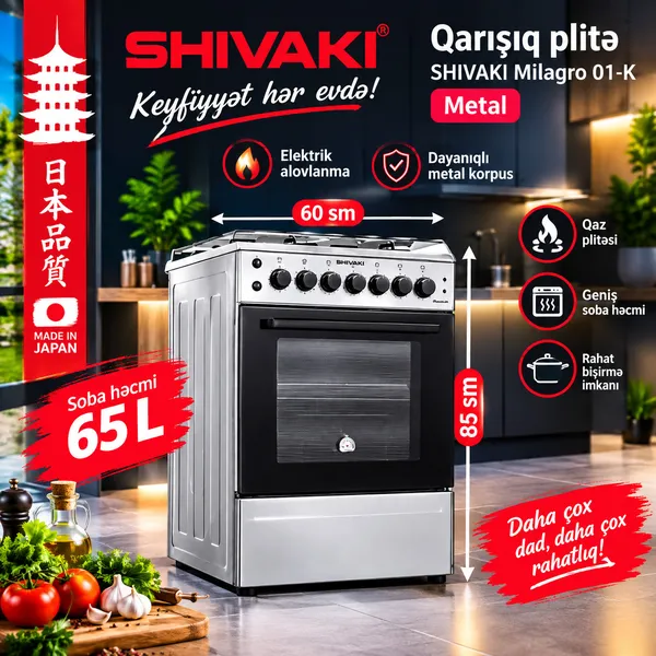 Qarışıq plitə Shivaki Milagro 01-K Metal 4 konforlu boz enerji sinfi A — духовки и плиты