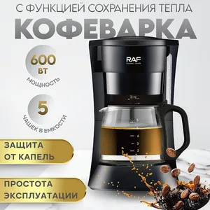 Qəhvəbişirən RAF RAX100002