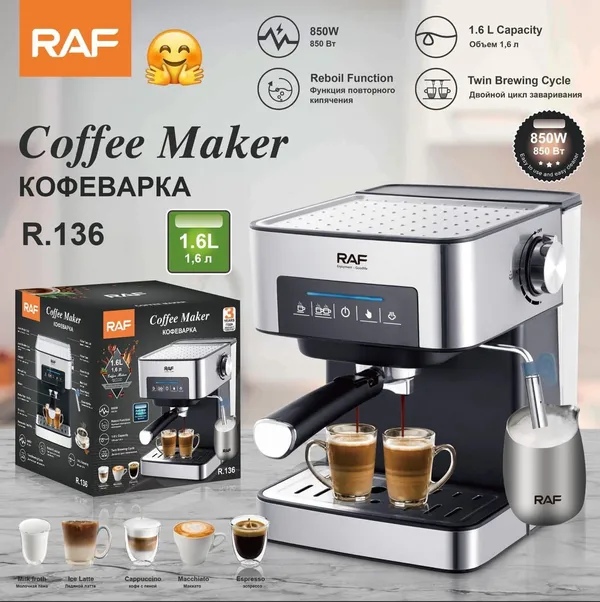 Qəhvəbişirən 850W, 1,6L Həcmi, İkiqat dəmləmə növü - ZTW-ABR136S — qəhvə maşınları