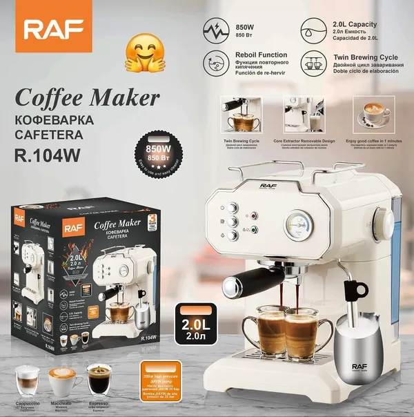 RAF qəhvəbişirən 850W, 2 lt həcmi, ikiqat dəmləmə növü — кофемашины