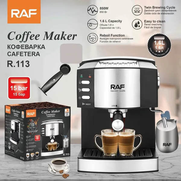 Qəhvəbişirən RAF MGR-SR113, 850 Vt — qəhvə maşınları