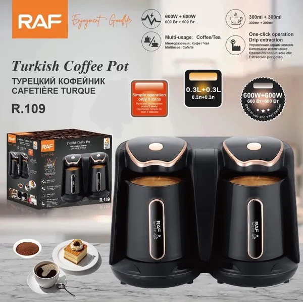 Qəhvəbişirən RAF R.109, 1200 Vt, 0.3 L, Qara — кофемашины