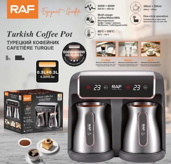Qəhvə dəmləyici RAF R.195028_AS 600W 300ml — кофемашины