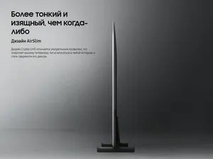 Samsung HG43AU800EUXCİ