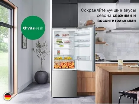 BOSCH KGN49XI30U — холодильники