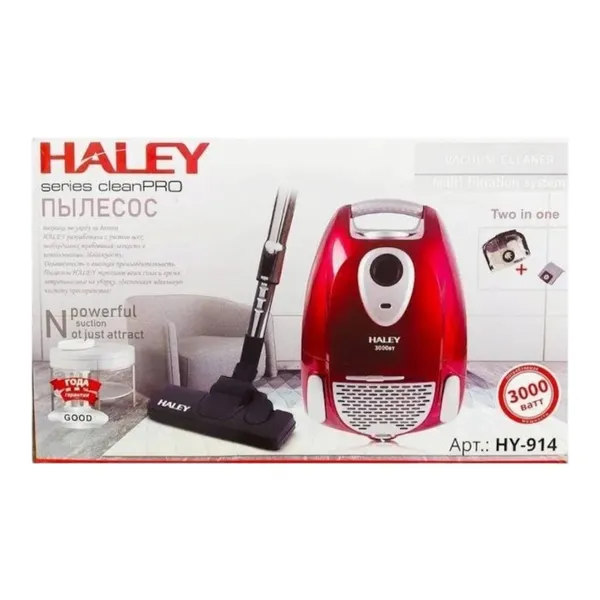 Haley HY-914 Red — tozsoranlar