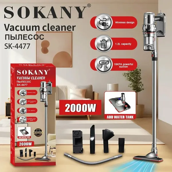 Vertikal tozsoran Sokany SK-4477, simsiz, quru/nəm, 2000 Vt — tozsoranlar
